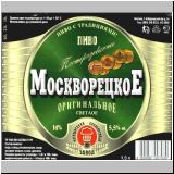 moskaumokrowez (65).jpg